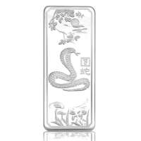 千金一诺 新年贺岁 蛇年吉祥 50克