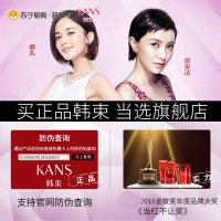 [苏宁超市]韩束魔力水珠补水霜50g
