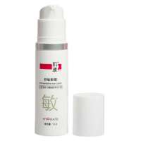 韩束肌漾舒敏眼霜15g