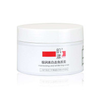 韩束肌漾极润美白去角质素120g