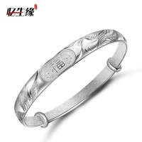 忆生缘 999千足银 银手镯 女款龙凤纳福字 手镯银镯子送礼YSJC002