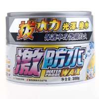 保赐利激防水蜡(金属车)B-1808