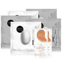 美即流金丝语悦白美颜新年装4送3