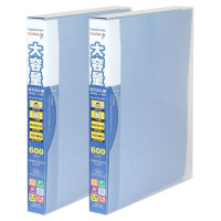 齐心SC600大容量活页名片册二段十格600枚蓝色