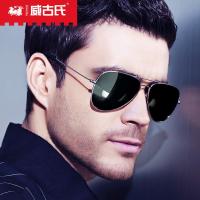 威古氏太阳镜 男士偏光太阳眼镜男女士墨镜3025MG枪框灰片