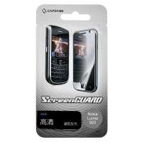 卡登仕(CAPDASE)诺基亚LUMIA920高清保护膜