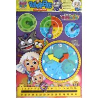 喜羊羊与灰太狼大电影5喜气羊羊过蛇年时钟日历