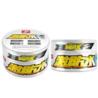 好顺激防水蜡(浅色)H-1052