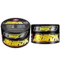 好顺激防水蜡(金属色)H-1053