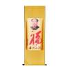 新华丽泽 毛泽东“福寿佛”黄金挂画“福”金卷