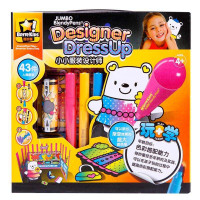 真彩 奇妙星系列 服装设计混色笔 213006 (套装)