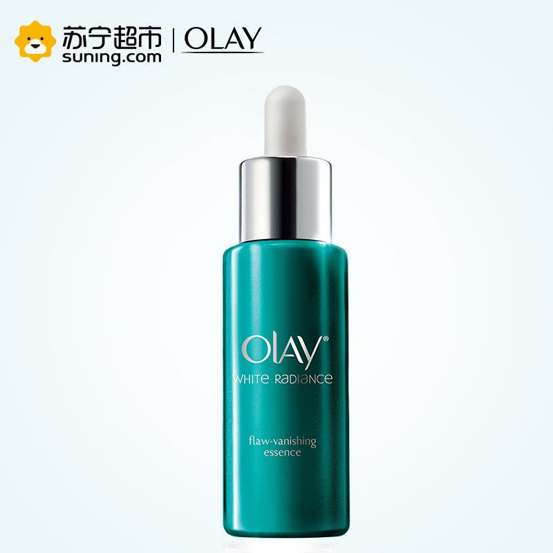 Olay 水感透白净瑕精华露40ml图片