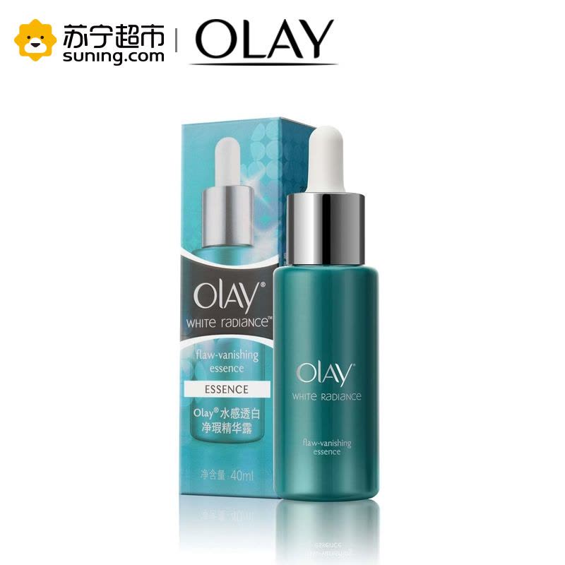 Olay 水感透白净瑕精华露40ml图片