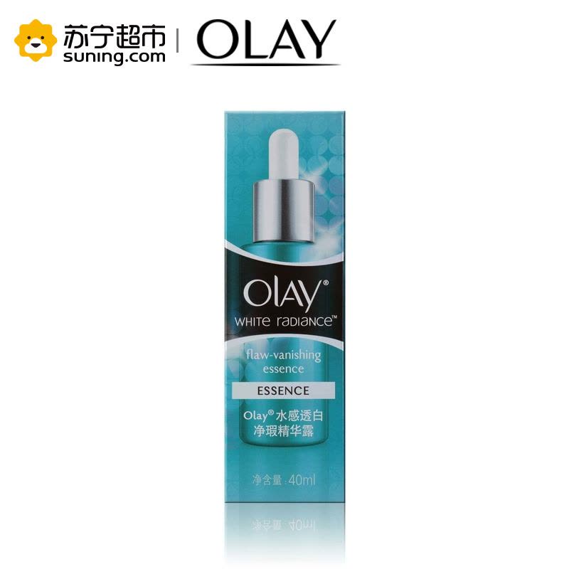 Olay 水感透白净瑕精华露40ml图片