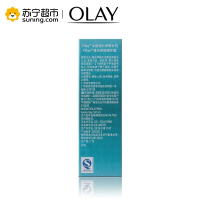 Olay 水感透白净瑕精华露40ml