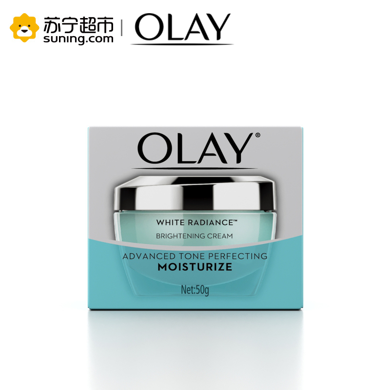 OLAY水感透白亮肤面霜50g