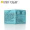 OLAY水感透白亮肤面霜50g