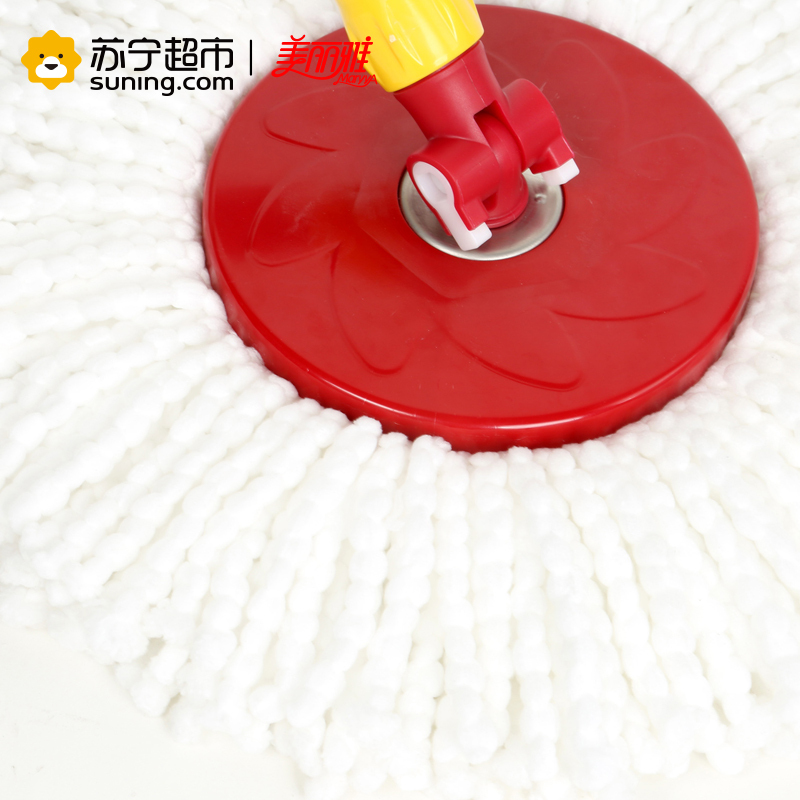 美丽雅 猎手快乐旋转甩水拖把 地拖