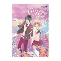 魅丽优品：逆光微芒