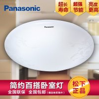 松下吸顶灯卧室灯书房灯儿童房灯小餐厅灯32w带暗花吸顶灯