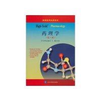 High-Yield: Pharmacology(药理学)(第3版)英文