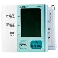 西铁城(CITIZEN)全自动数字腕式血压计CH-657宝石绿