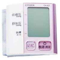 西铁城(CITIZEN)全自动数字腕式血压计CH-657俏粉红