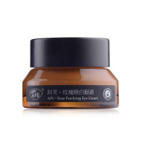 阿芙·玫瑰焕白眼霜15g