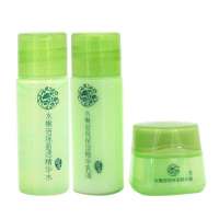 百雀羚水嫩倍现精华水10ml+乳液10ml+霜8g