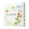 草舍名院覆盆子保湿隐形面膜5+2