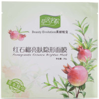草舍名院红石榴亮肤隐形面膜25g