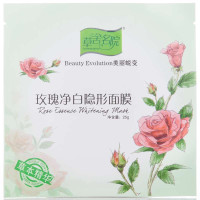 草舍名院玫瑰净颜隐形面膜25g
