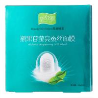草舍名院熊果苷莹亮蚕丝面膜25gx5片