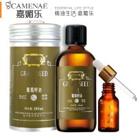 嘉媚乐Camenae葡萄籽油100ML基础油