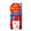 近江蔓莎防晒乳液