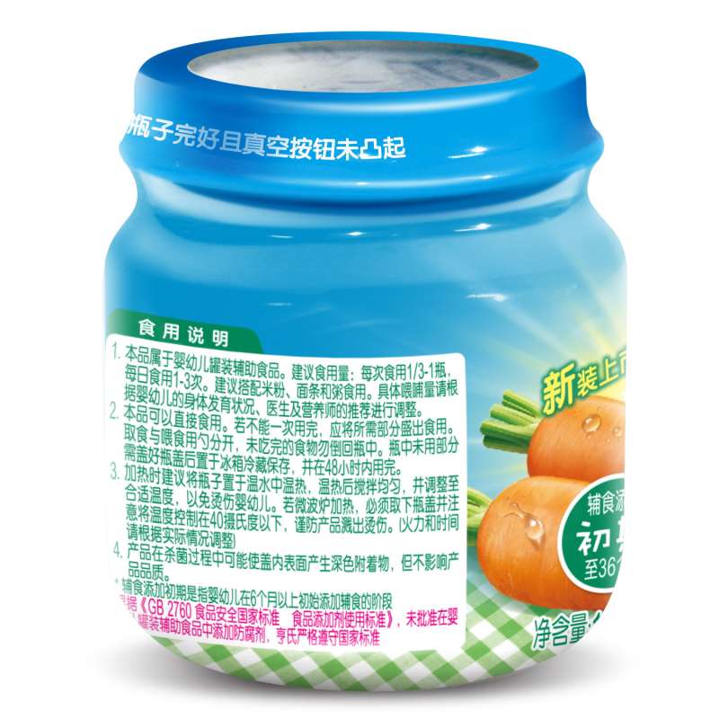 Heinz/亨氏香甜胡萝卜泥113g 适用辅食添加初期以上至36个月 婴儿辅食泥宝宝佐餐泥蔬菜泥果泥锁鲜便利贴心高清大图