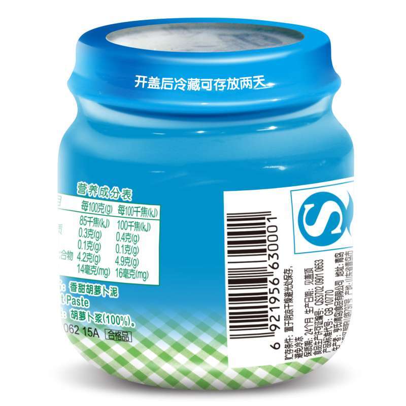Heinz/亨氏香甜胡萝卜泥113g 适用辅食添加初期以上至36个月 婴儿辅食泥宝宝佐餐泥蔬菜泥果泥锁鲜便利贴心