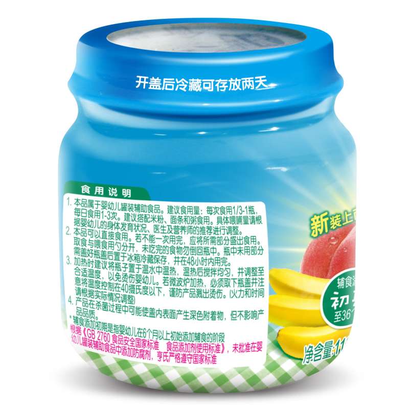 Heinz/亨氏混合水果泥113g 适用辅食添加初期以上至36个月 婴儿辅食泥宝宝佐餐泥蔬菜泥果泥高清大图