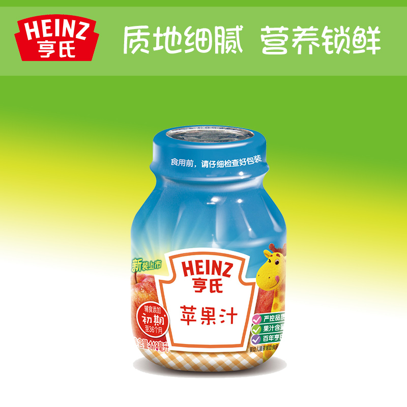 亨氏苹果汁118ml/瓶 宝宝辅食高清大图