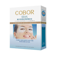 可贝尔赋活舒缓祛黑眼圈套装4G*32片+15ML