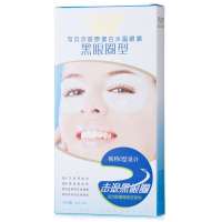 可贝尔舒缓黑眼圈胶原蛋白水晶眼膜