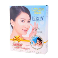 可贝尔眼纹消胶原蛋白水晶眼贴膜膜力装56片
