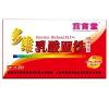 宝育堂多维乳酸亚铁(果味)5克x20包