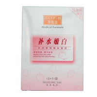 李医生水润保湿嫩白面膜5片