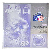 露兰姬娜透明质酸高保湿面贴膜[10片装]
