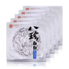 [苏宁超市]美即(Magic)汉草理肤八珍水润柔滑补水面膜1片装 25g×1片装