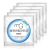 美即(Magic)透明质酸极润保湿面膜5片装 25g×5片