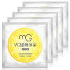 美即(Magic) VC细滑净采面膜5片装 25g*5