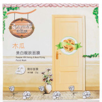 容园美木瓜粉嫩靓肤面膜(隐形面膜)25g*5片