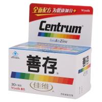 善存佳维片30片